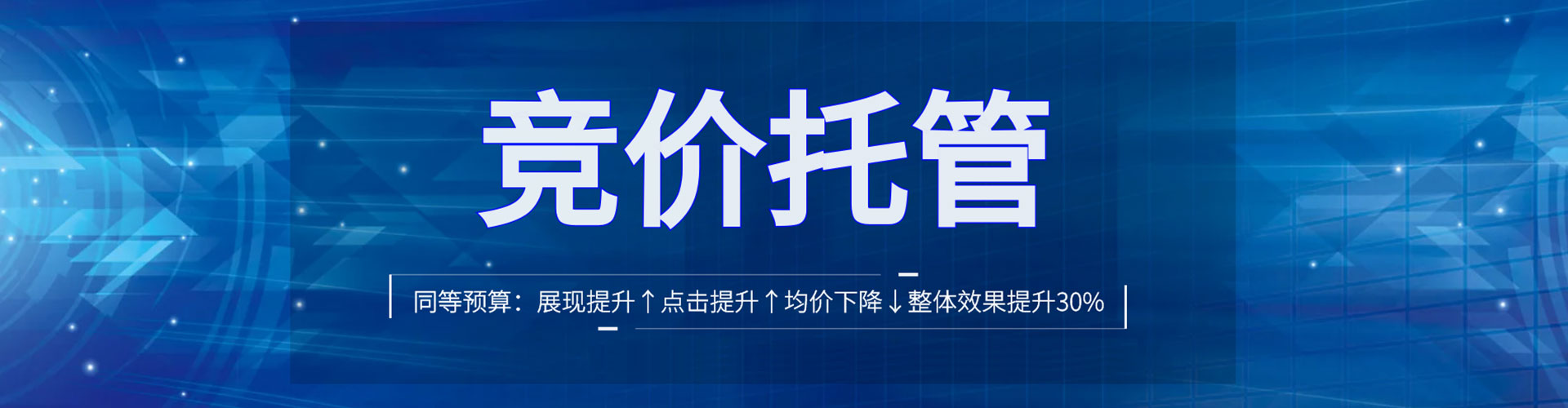 施甸sem怎么做