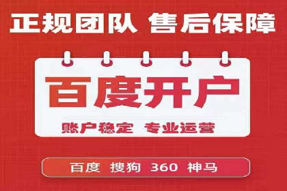 某知名品牌如何通过百度SEM推广实现品牌提升？